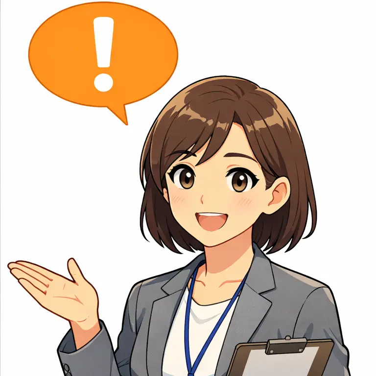 回答者