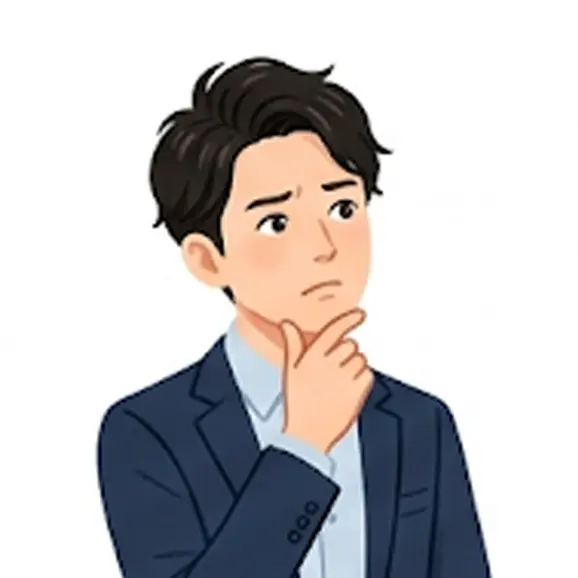質問者のイメージ